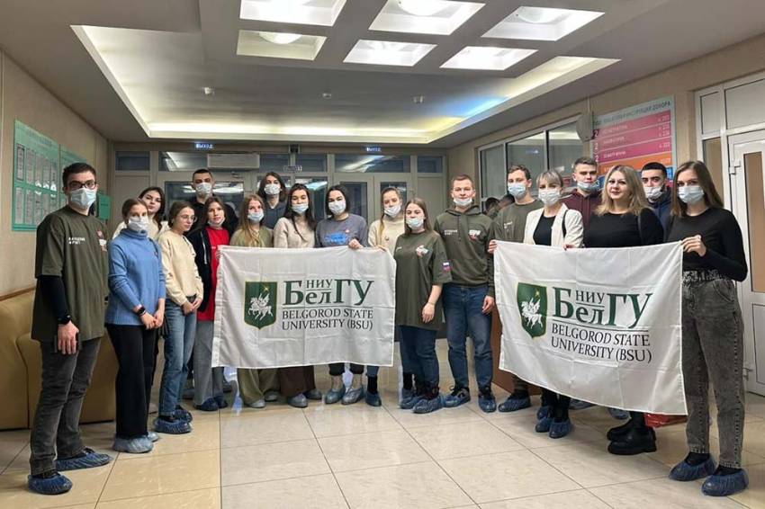 НИУ «БелГУ» празднует День волонтёра в России События НИУ «БелГУ» ниу «белгу» празднует день волонтёра в россии